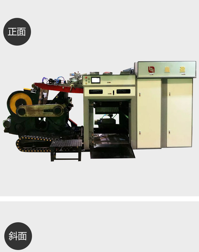 自動模切啤紙機(jī)_03.jpg
