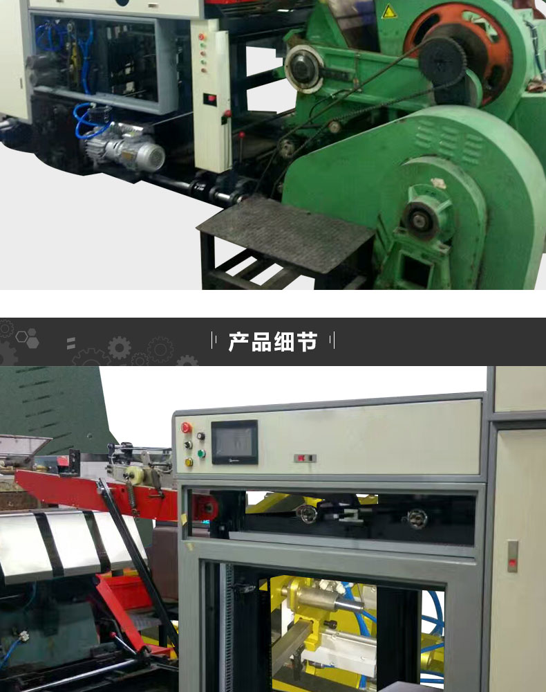 自動模切啤紙機(jī)_05.jpg