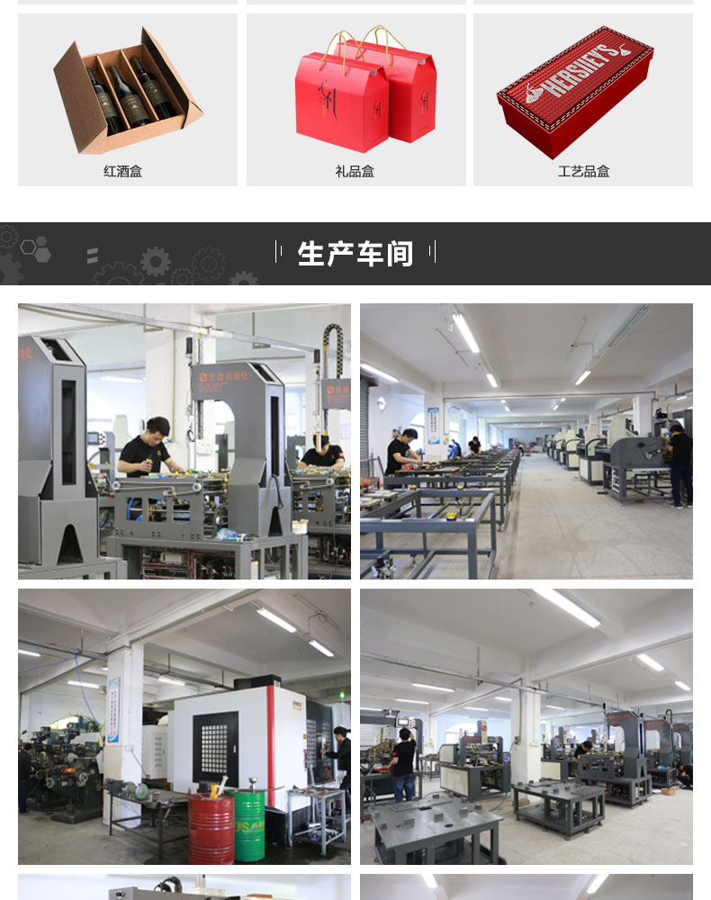 自動模切啤紙機(jī)_07.jpg