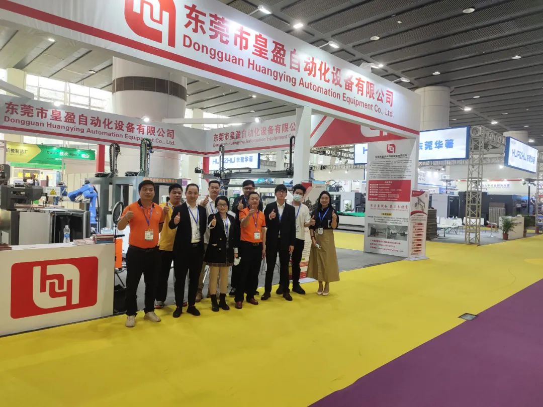 【皇盈】華南國際印刷展圓滿結束